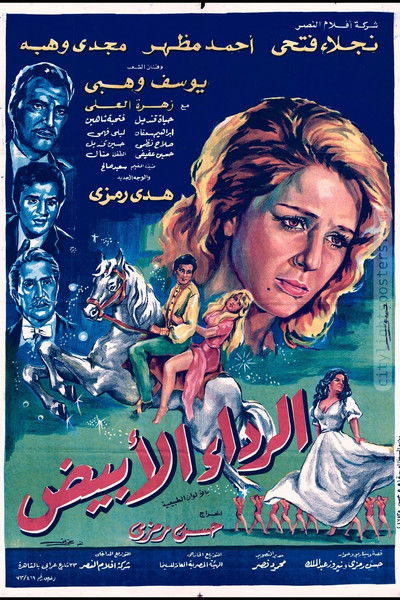 Póster de The White Gown