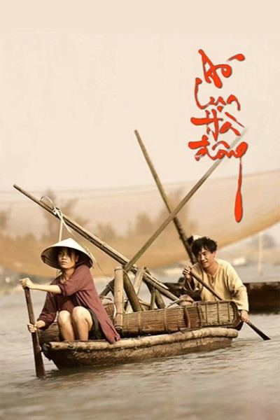 Póster de The White Silk Dress
