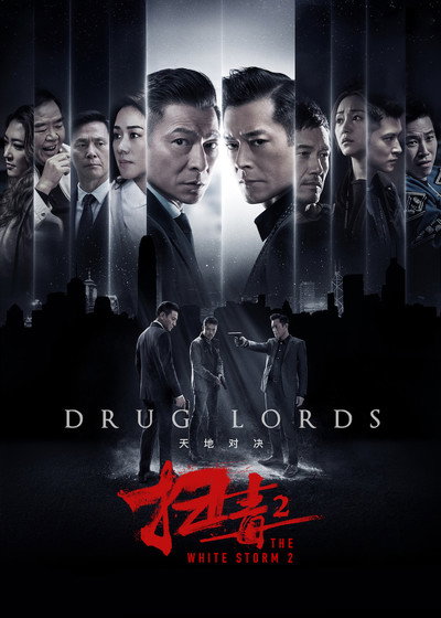 Póster de The White Storm 2: Drug Lords