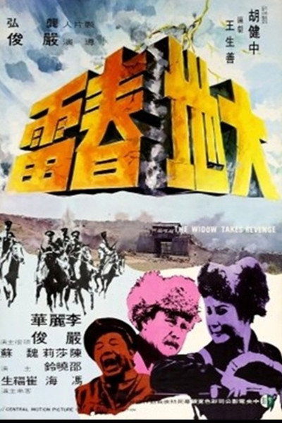 Póster de The Widow Takes Revenge