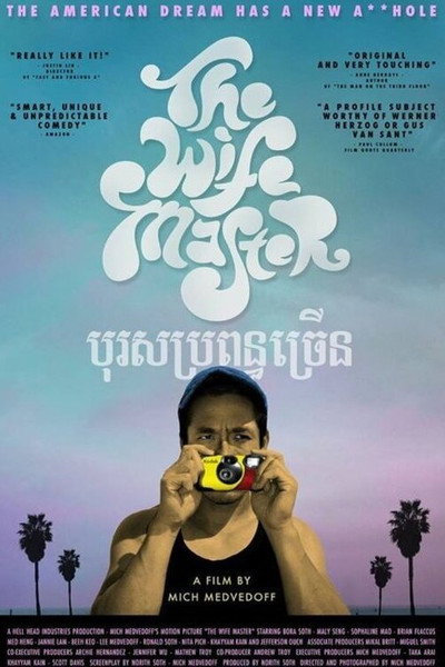 Póster de The Wife Master