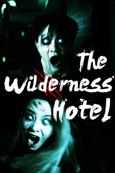 Póster de The Wilderness Hotel