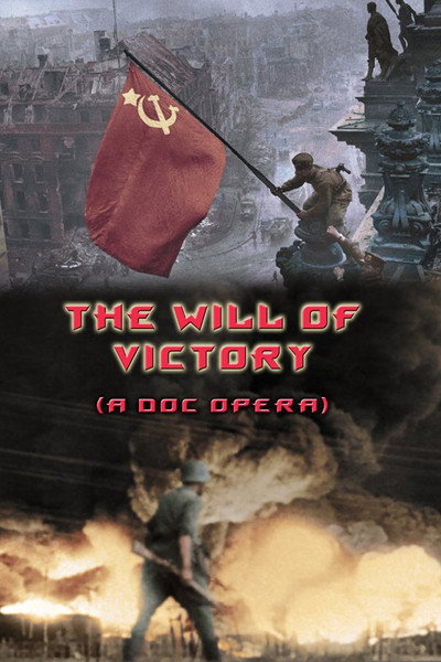 Póster de The Will of Victory (A Doc Opera)