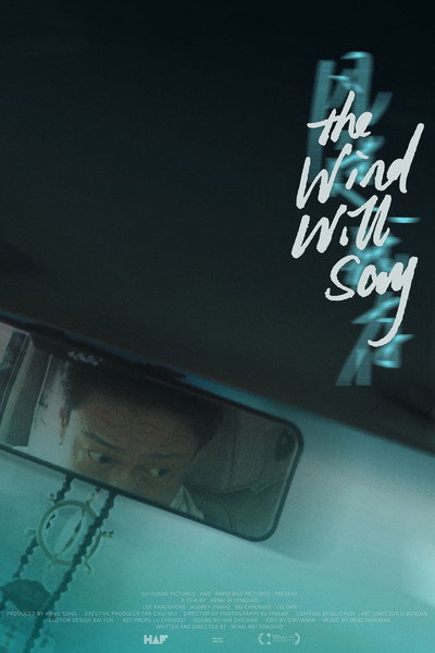 Póster de The Wind Will Say