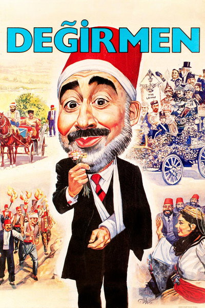 Póster de The Windmill