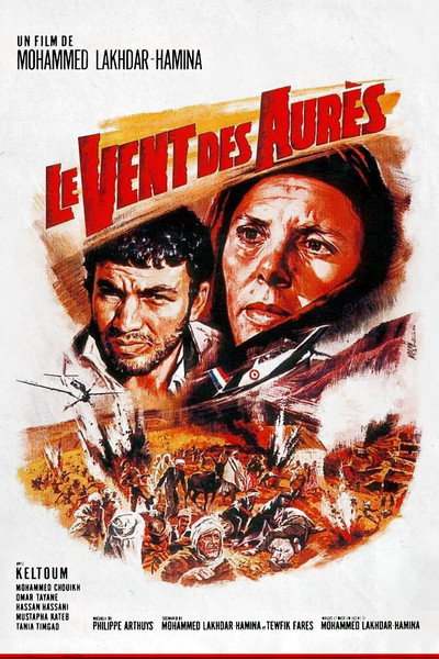 Póster de The Winds of the Aures