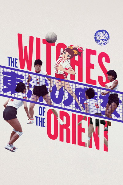 Póster de The Witches of the Orient