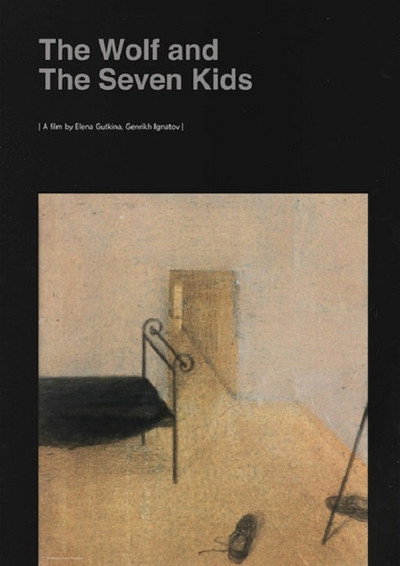 Póster de The Wolf and the Seven Kids