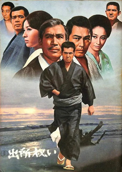 Póster de The Wolves