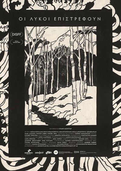 Póster de The Wolves Return