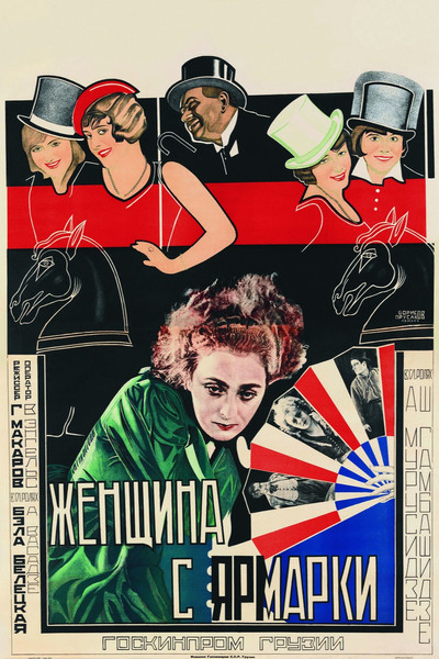 Póster de The Woman from the Fair