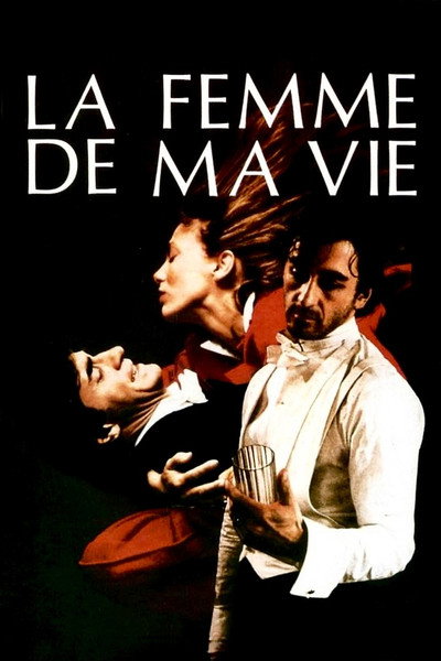 Póster de The Woman of My Life