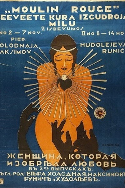 Póster de The Woman Who Invented Love