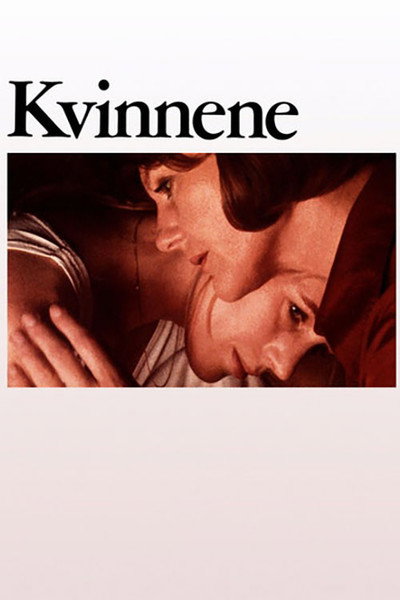 Póster de The Women