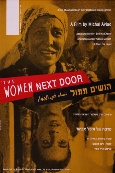 Póster de The Women Next Door