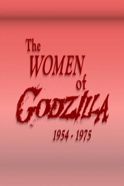 Póster de The Women of Godzilla