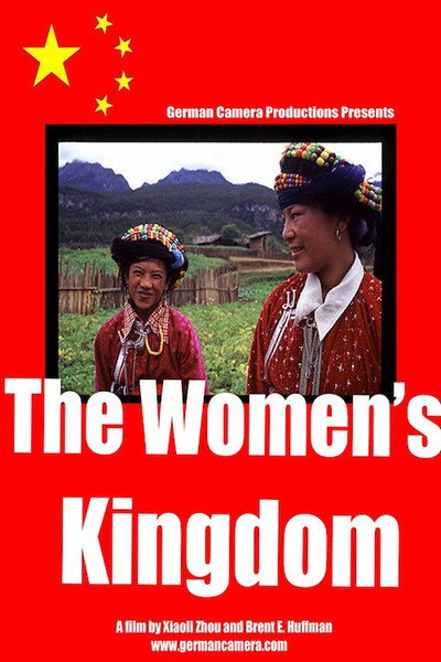 Póster de The Women's Kingdom