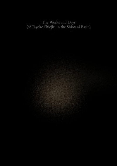 Póster de The Works and Days (of Tayoko Shiojiri in the Shiotani Basin)