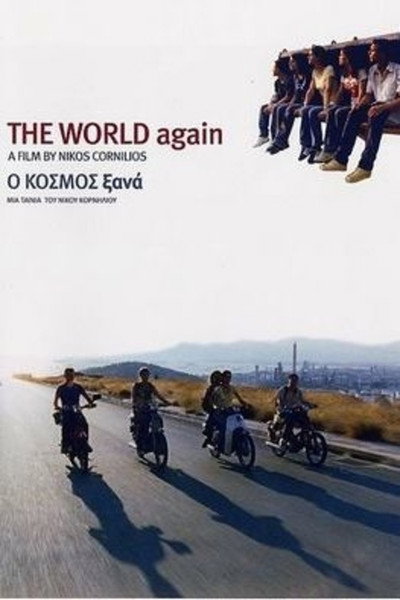 Póster de The World Again