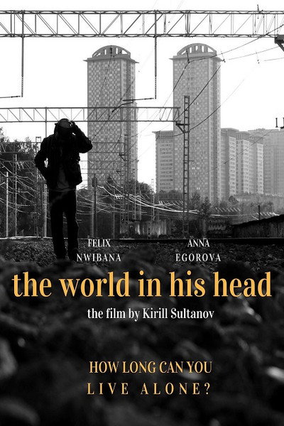 Póster de The World Inside His Head
