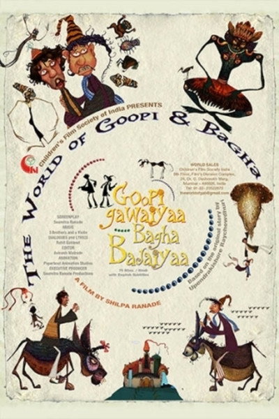 Póster de The World of Goopi and Bagha