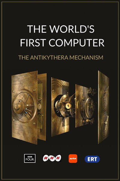 Póster de The World's First Computer
