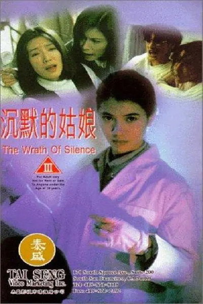 Póster de The Wrath of Silence