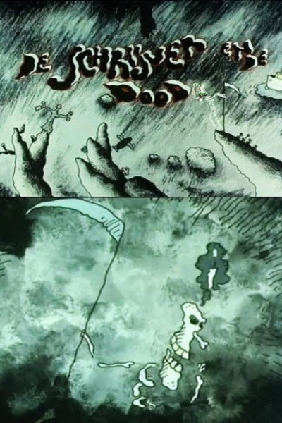 Póster de The Writer