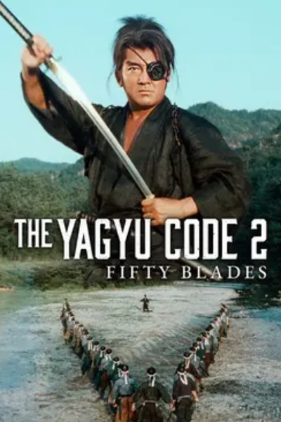 Póster de The Yagyu Code 2: Fifty Blades