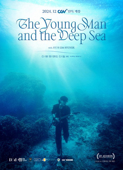 Póster de The Young Man and the Deep Sea