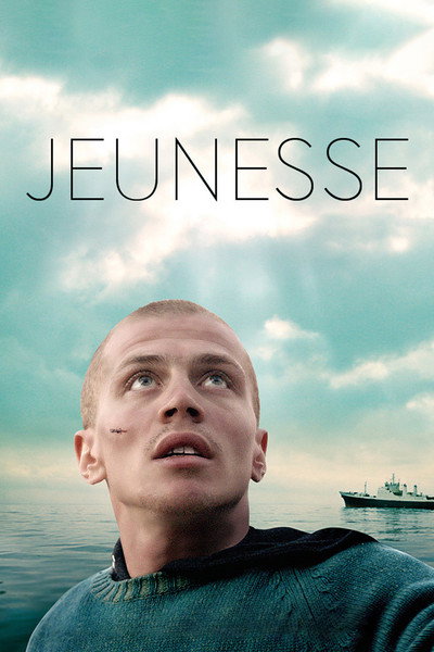 Póster de The Young One