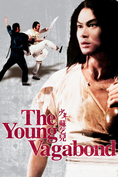 Póster de The Young Vagabond