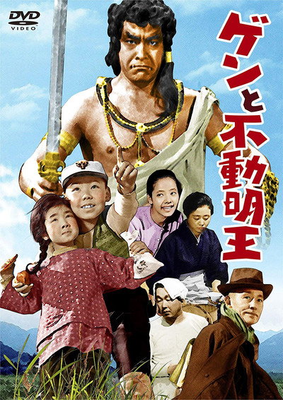 Póster de The Youth and His Amulet