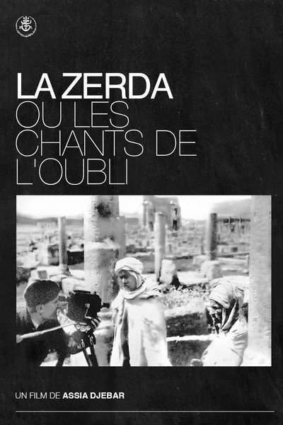 Póster de The Zerda and the Songs of Forgetting
