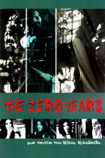 Póster de The Zero Years