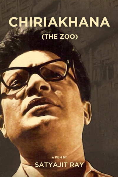 Póster de The Zoo