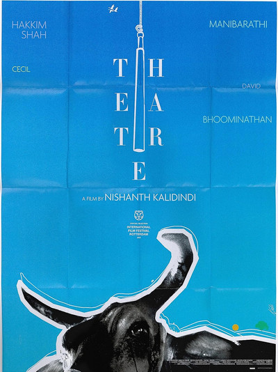 Póster de Theatre