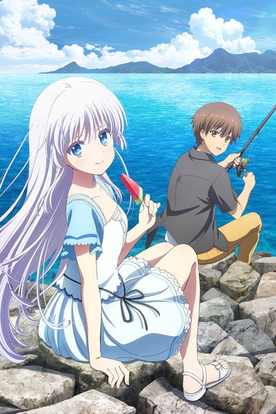 Póster de Theatrical Edition Summer Pockets Naruse Shiroha Arc