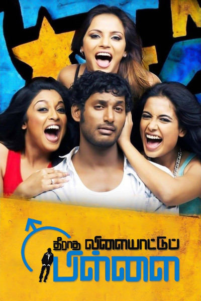 Póster de Theeradha Vilaiyattu Pillai