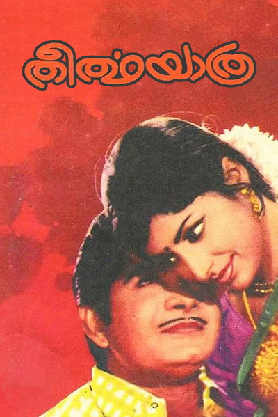 Póster de Theertha Yathra