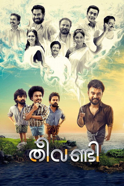 Póster de Theevandi