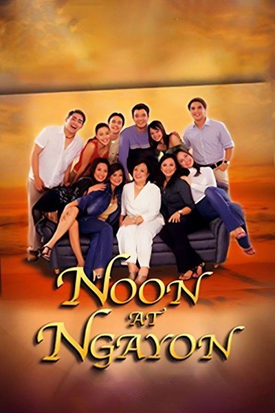 Póster de Then and Now