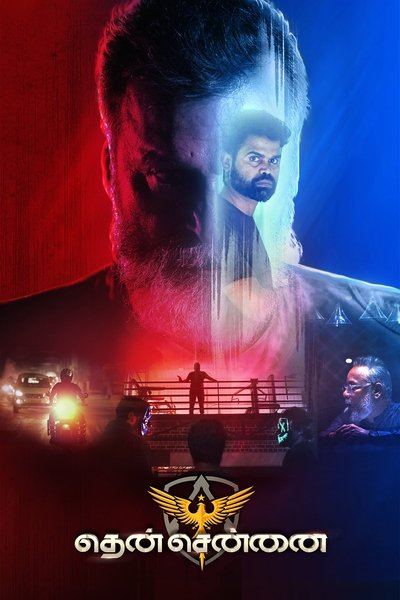 Póster de Then Chennai