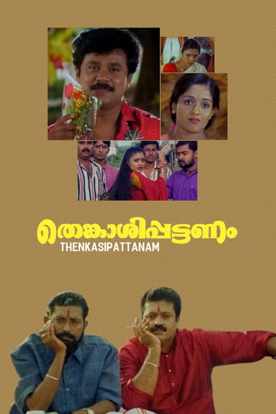 Póster de Thenkasipattanam