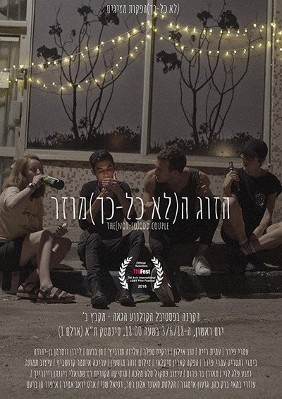 Póster de The(Not-So)Odd Couple