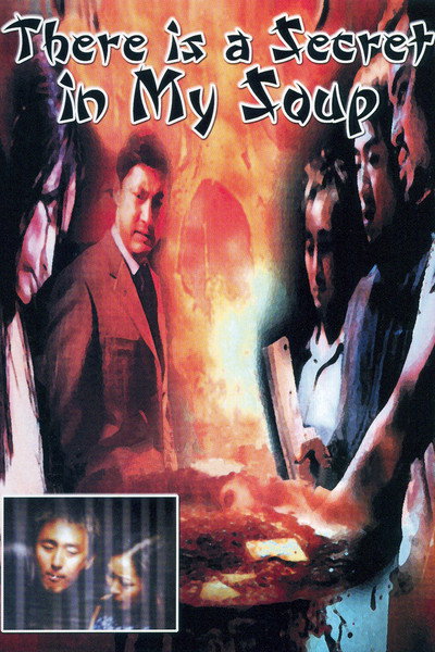 Póster de There Is a Secret in My Soup