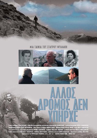 Póster de There Was No Other Way