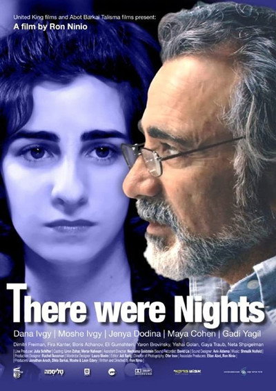 Póster de There Were Nights