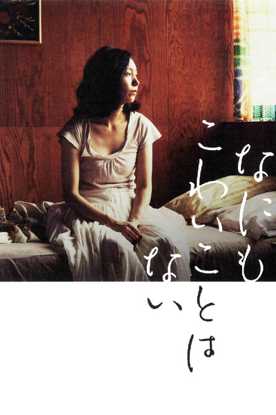 Póster de There's Nothing to Be Afraid Of