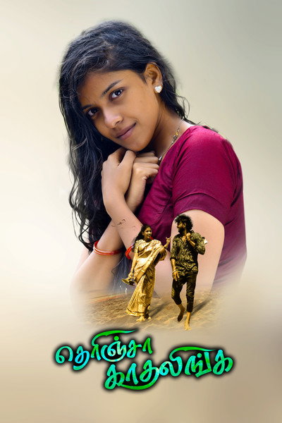 Póster de Therincha Kadhalinga